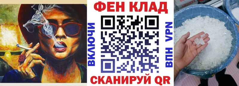 АМФЕТАМИН 97%  Нефтеюганск 