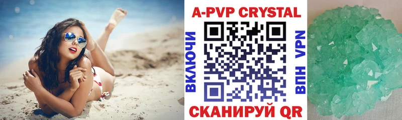 А ПВП крисы CK Нефтеюганск