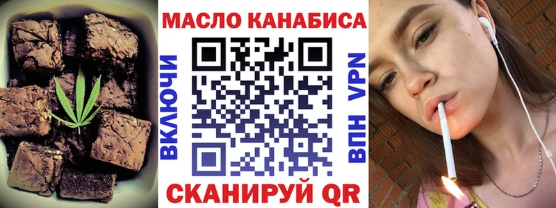 продажа наркотиков  Нефтеюганск  Canna-Cookies конопля 