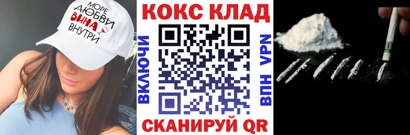 COCAIN Перу купить закладку Нефтеюганск