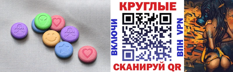 Ecstasy TESLA Нефтеюганск