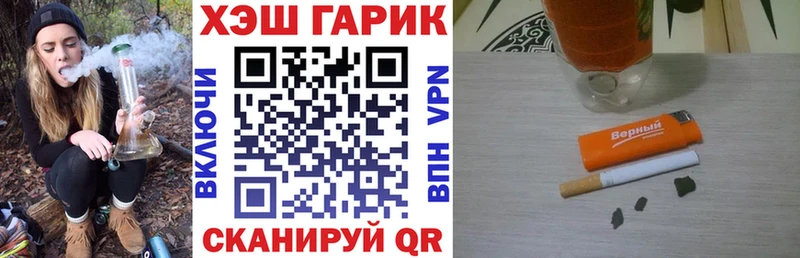 Гашиш hashish  Нефтеюганск 
