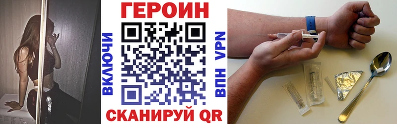 цены наркотик  Нефтеюганск  Героин герыч 