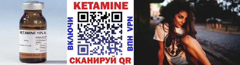 Кетамин VHQ  наркотики  Нефтеюганск 