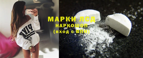кокаин премиум Богородицк
