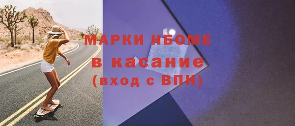 apvp Белокуриха