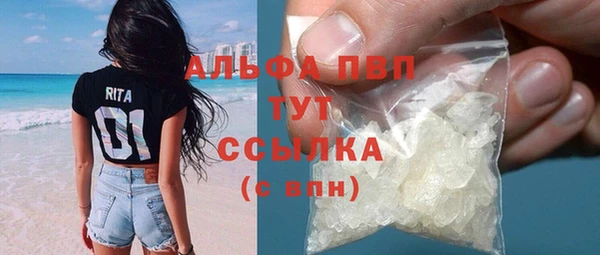 кокаин VHQ Белоозёрский