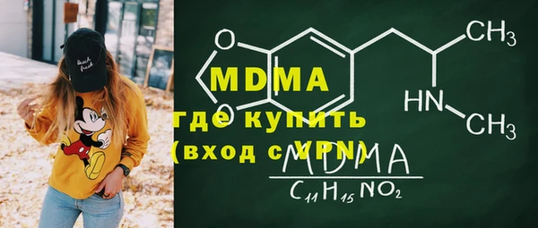 шишки Беломорск