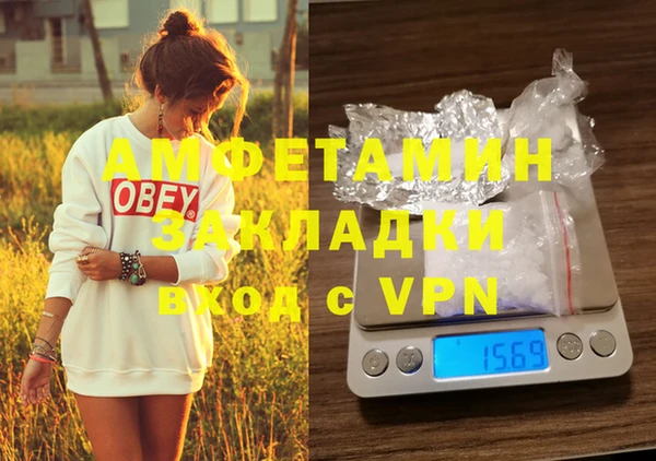 кокаин VHQ Белоозёрский