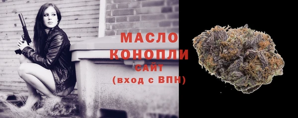 кокаин премиум Богородицк