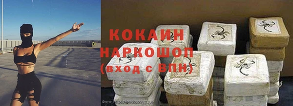 кокаин премиум Богородицк