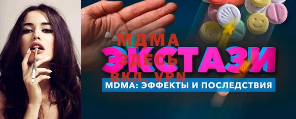 apvp Белокуриха