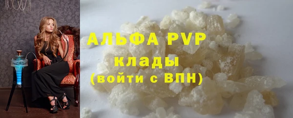 кокаин VHQ Белоозёрский