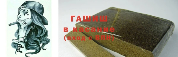 apvp Белокуриха