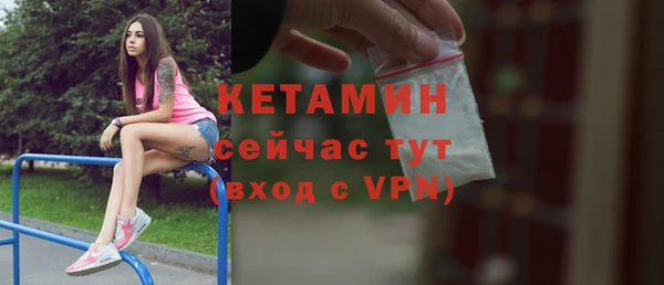 кокаин премиум Богородицк