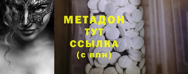 кокаин премиум Богородицк