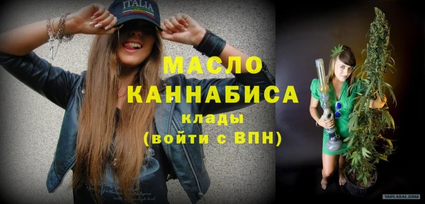 шишки Беломорск
