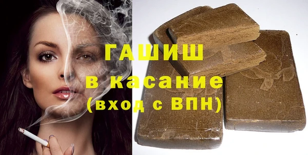 кокаин премиум Богородицк