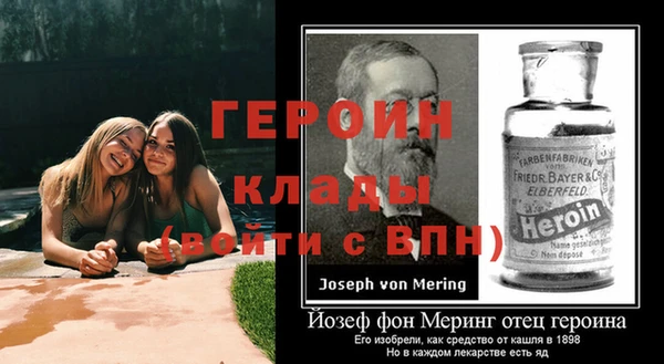 шишки Беломорск