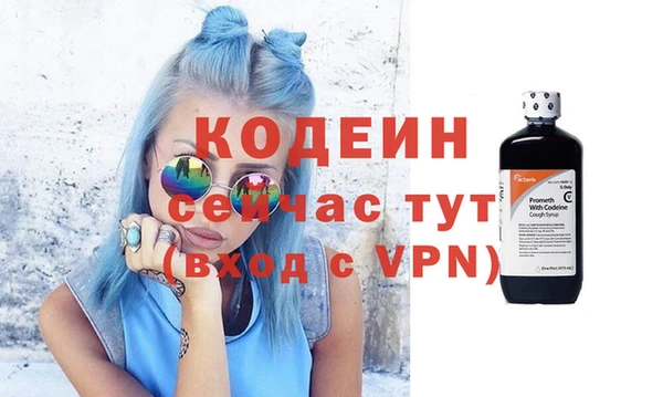 кокаин премиум Богородицк