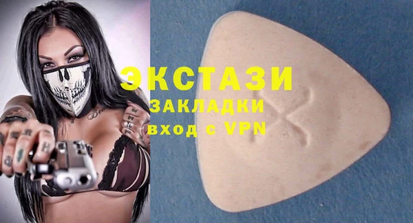 шишки Беломорск