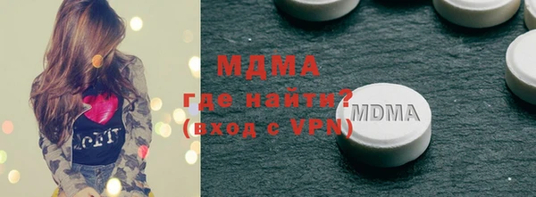 индика Богородск