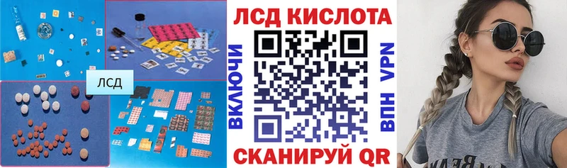 ЛСД экстази ecstasy  купить  сайты  Нефтеюганск 