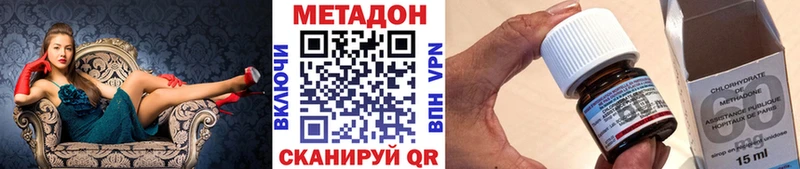 ОМГ ОМГ ссылки  Нефтеюганск  Метадон белоснежный 