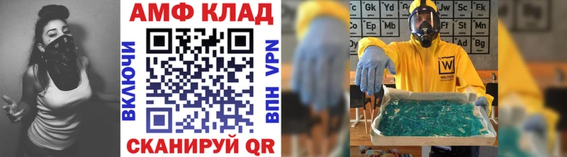 Метамфетамин пудра  Нефтеюганск 