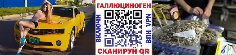 Галлюциногенные грибы прущие грибы  Нефтеюганск 